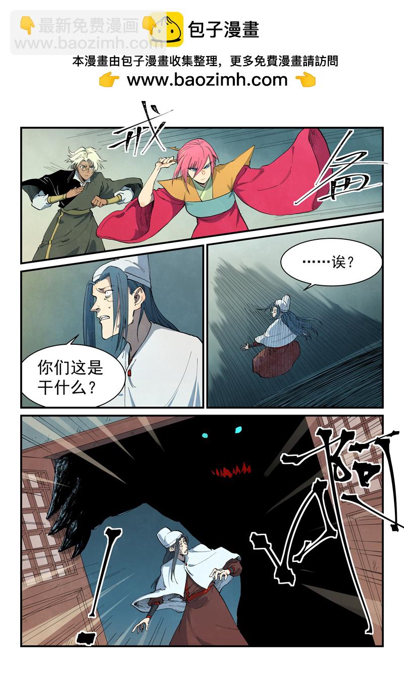 第673话1