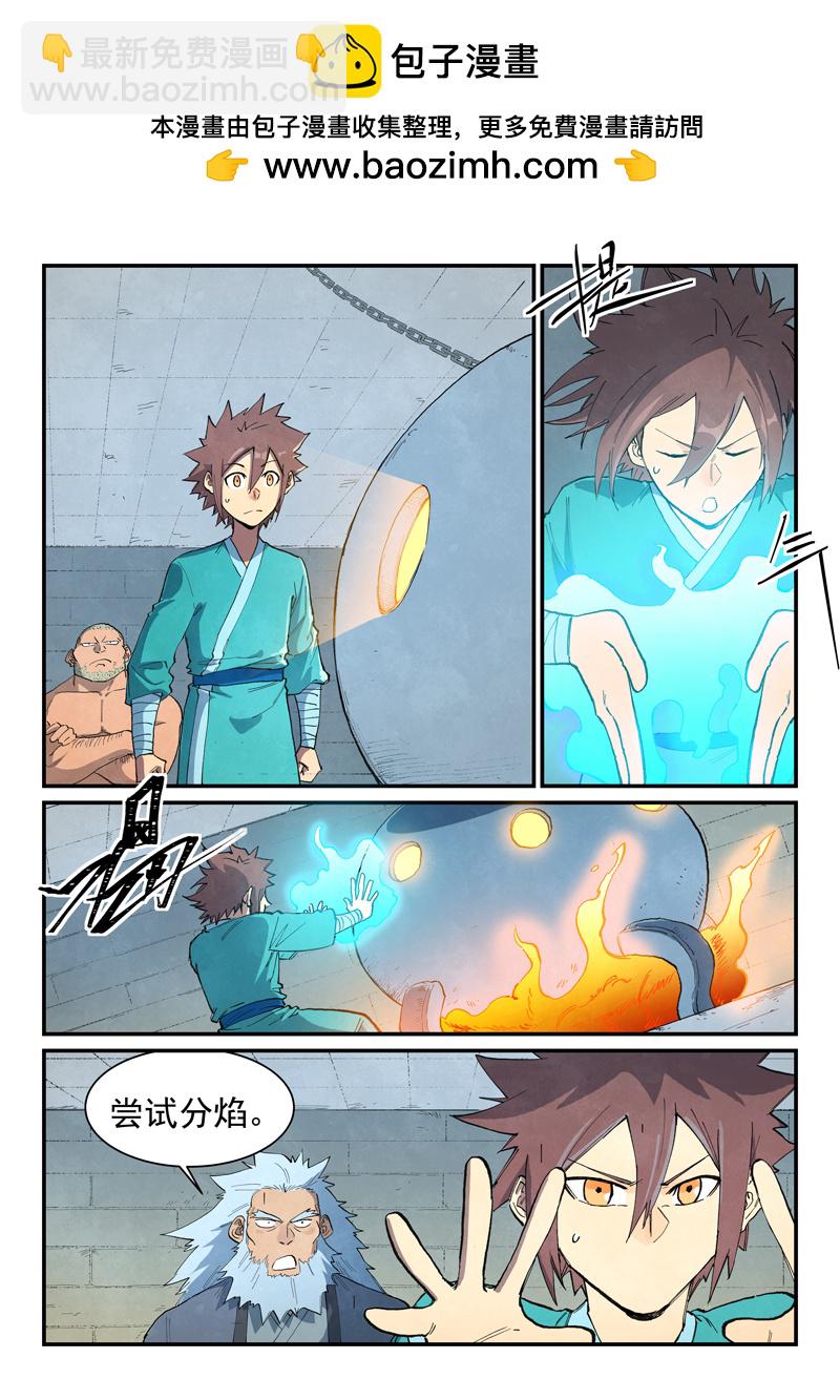 第678话1