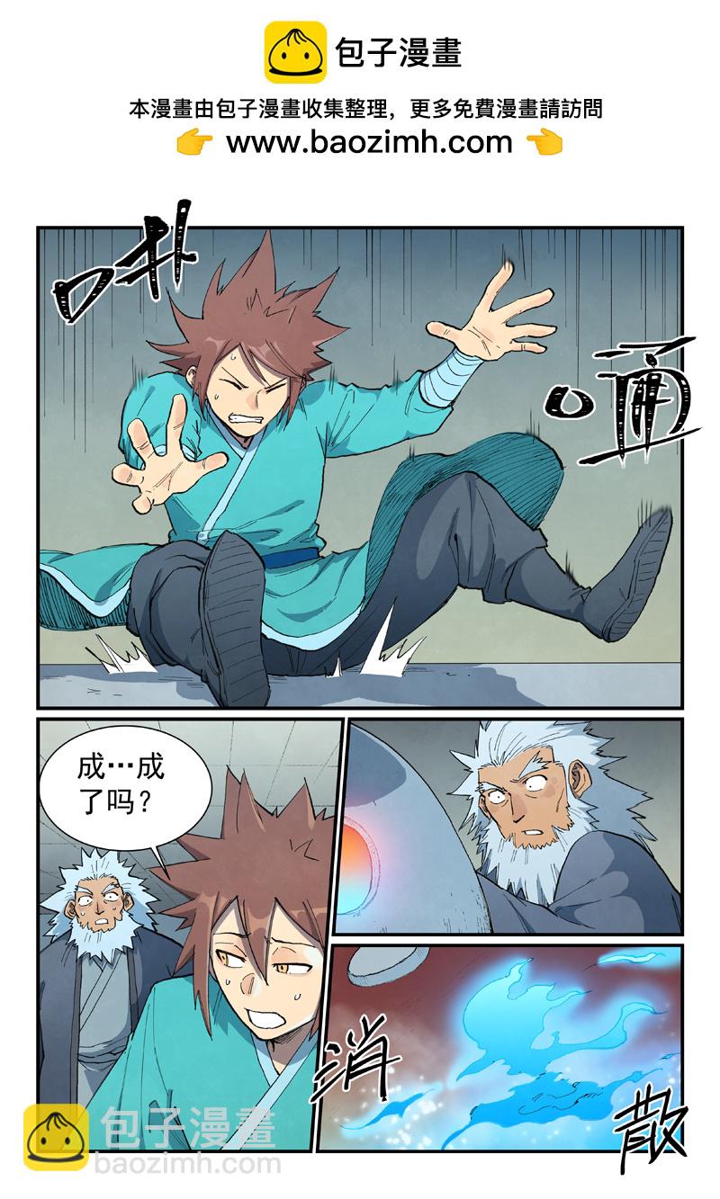 第679话1