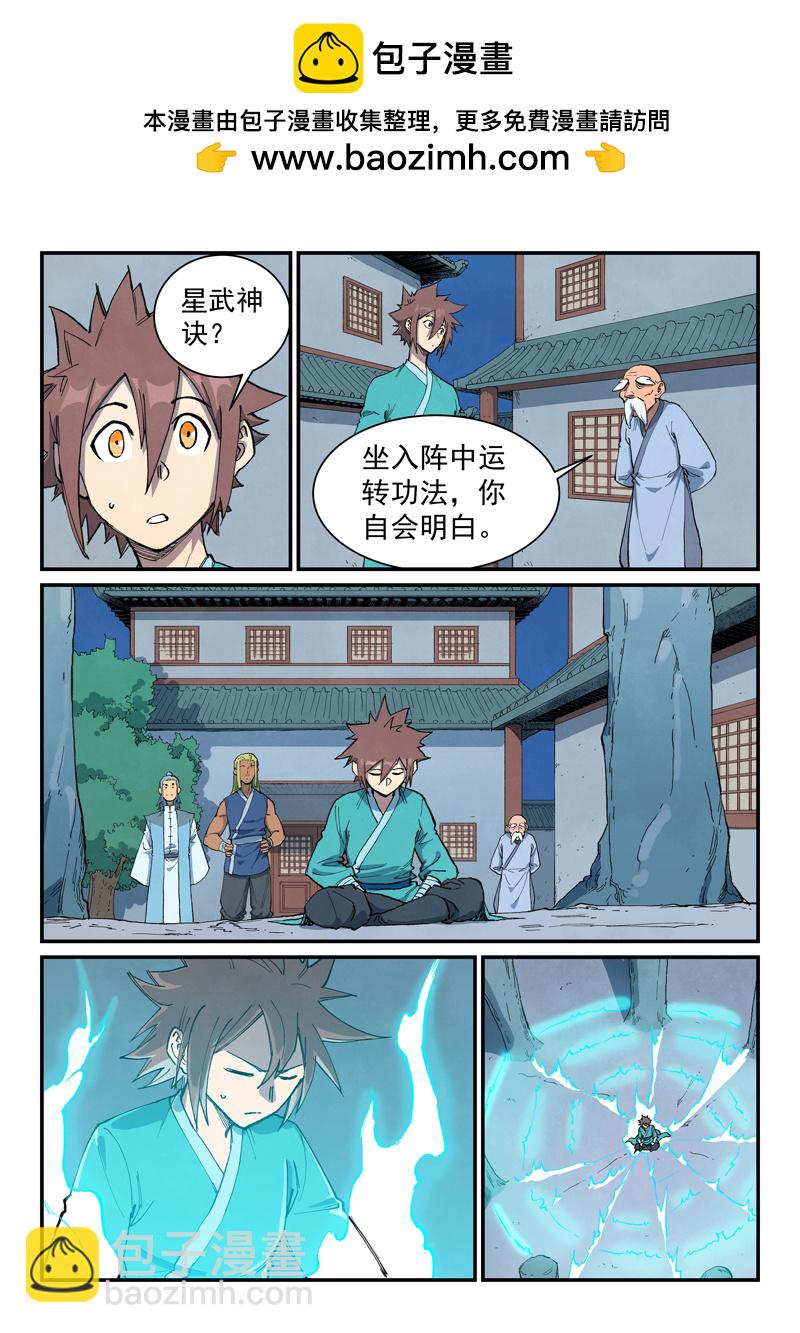 第680话1