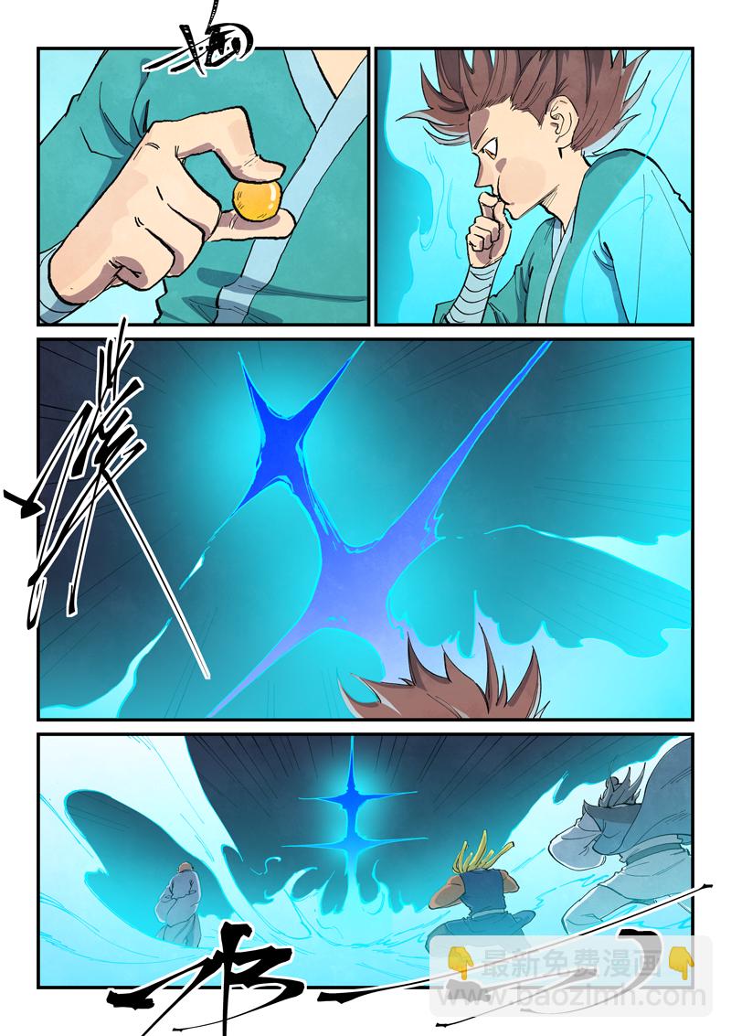 第680话6