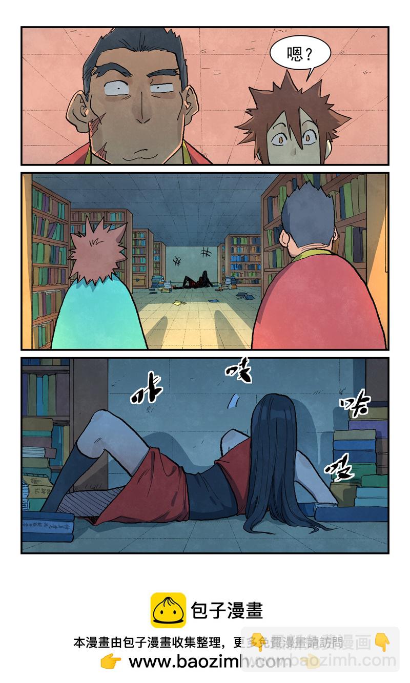 第682话9