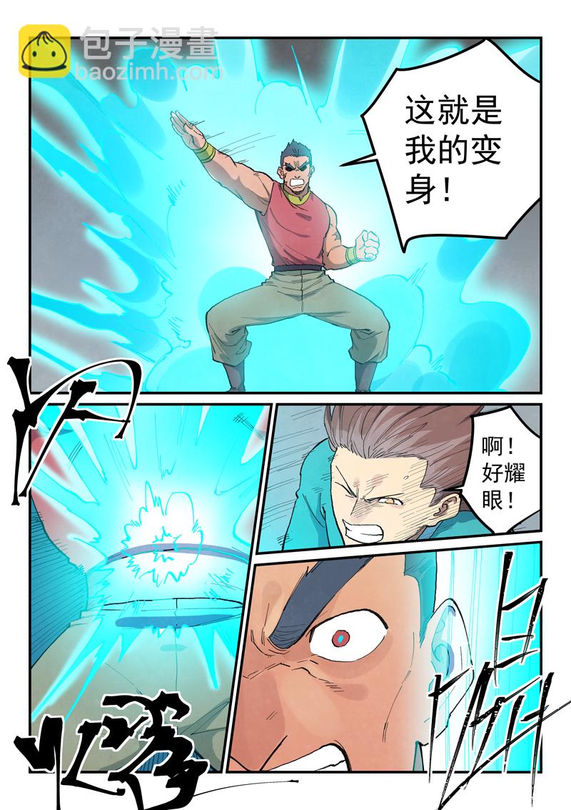 第684话6