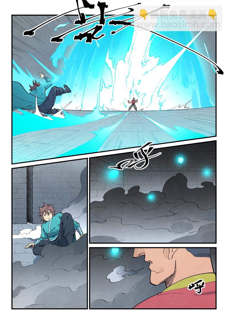 第684话7