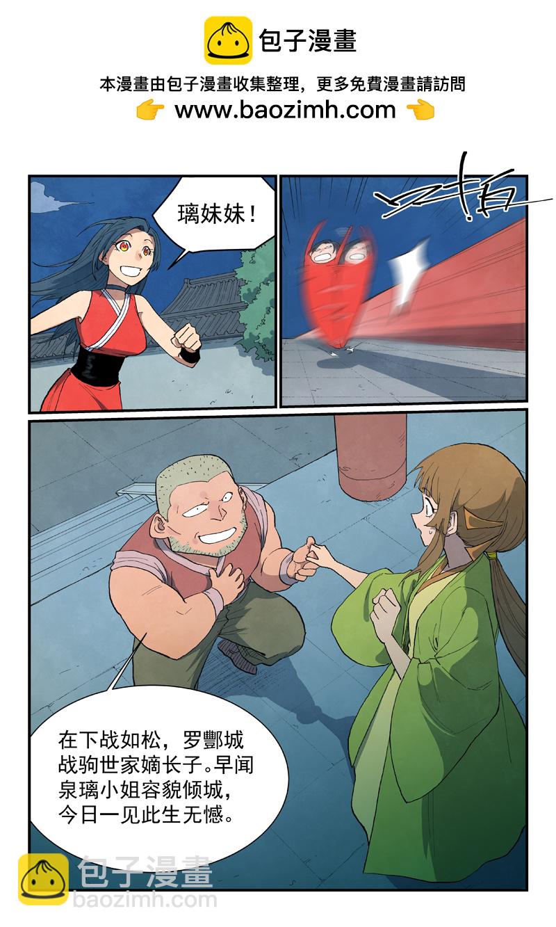 第689话1