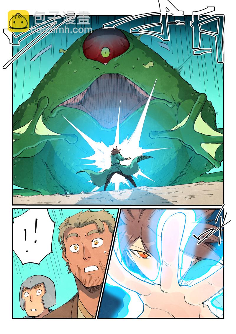 第693话3