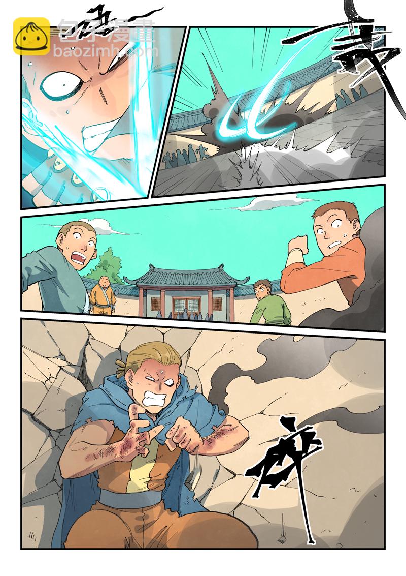 第697话5