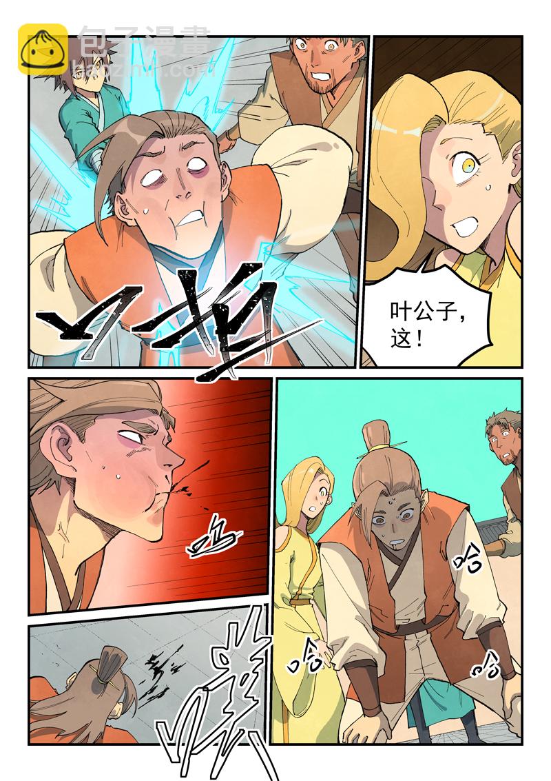 第698话7