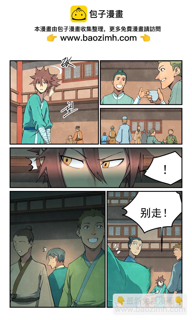 第700话1