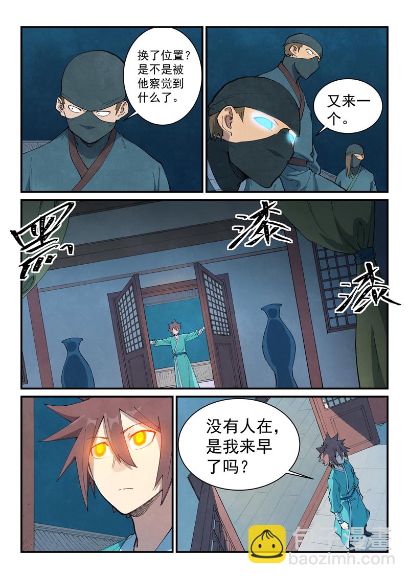 第700话6