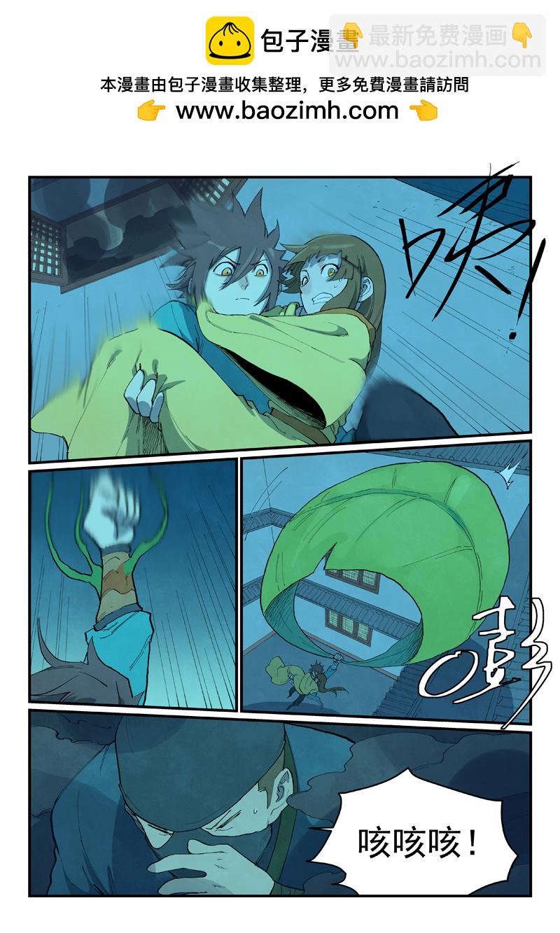 第702话7
