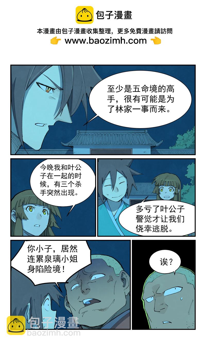 第704话1