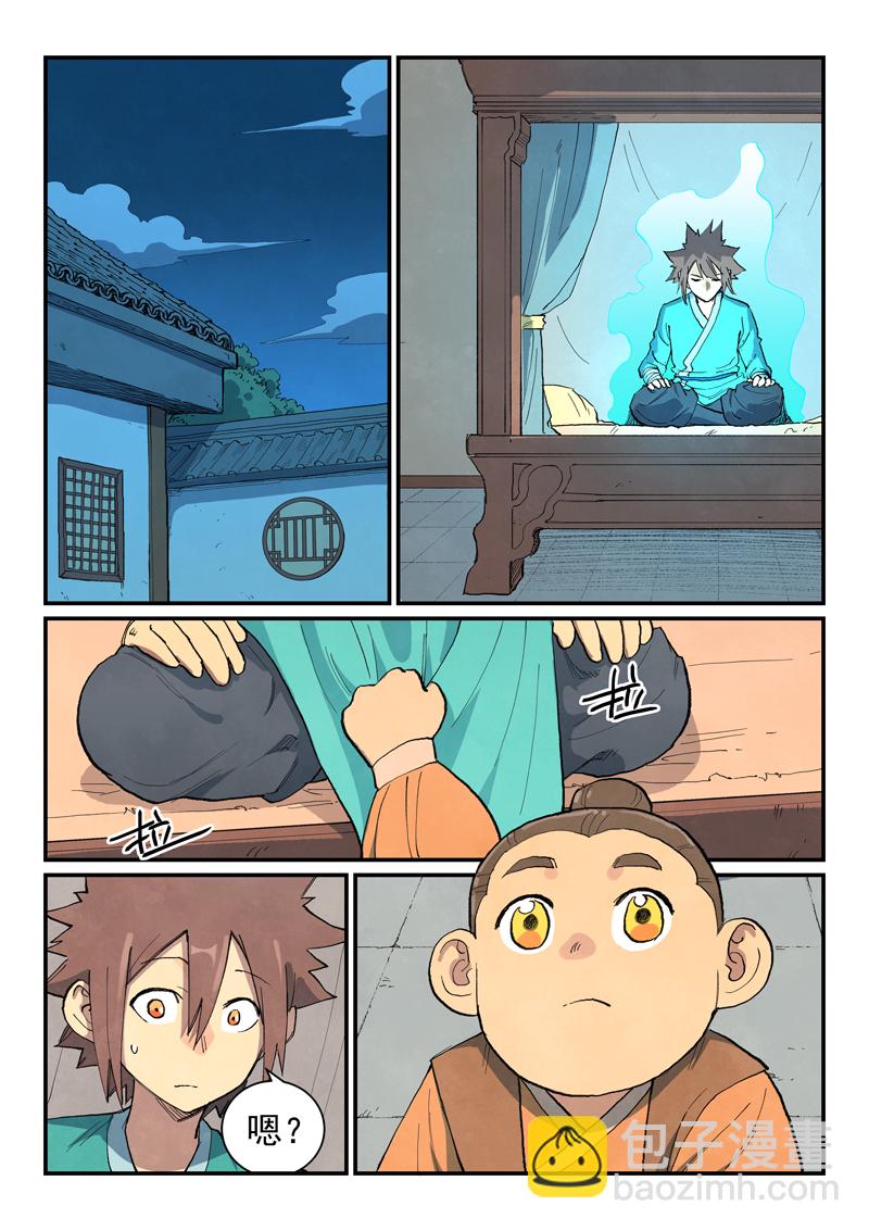 第704话6
