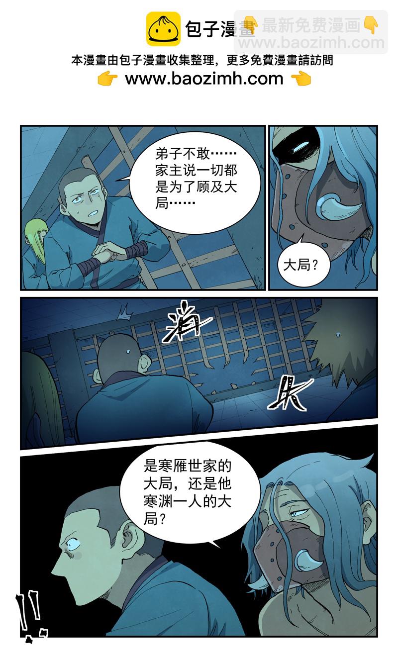 第706话1