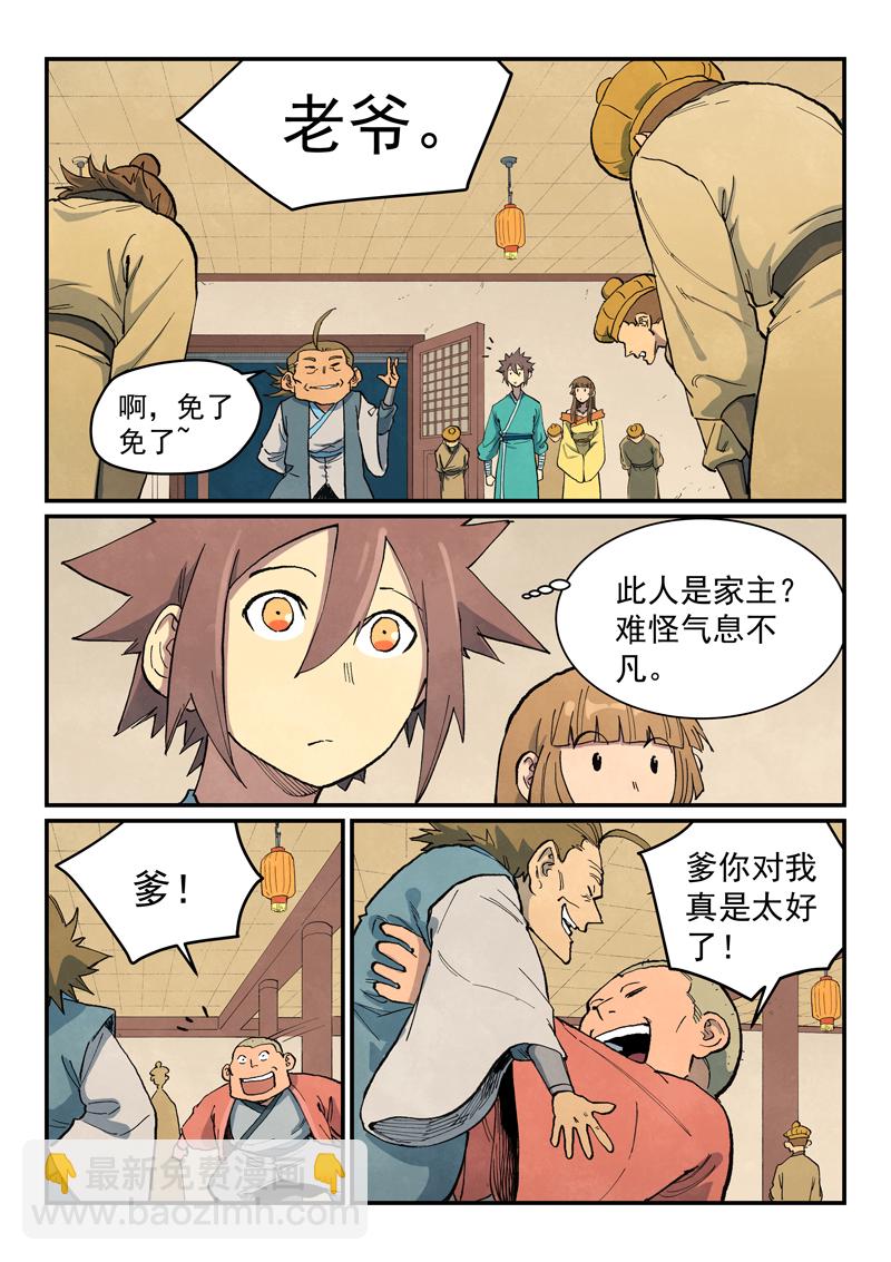第706话4