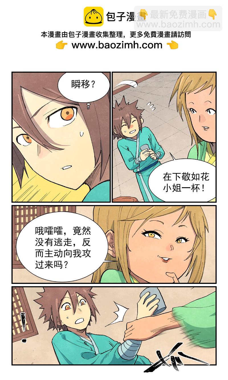 第707话1