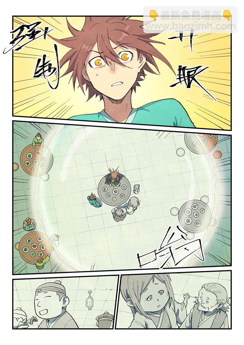 第707话8