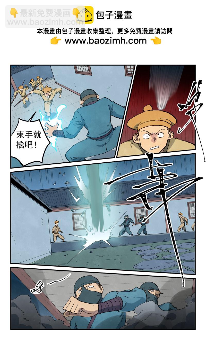 第710话1
