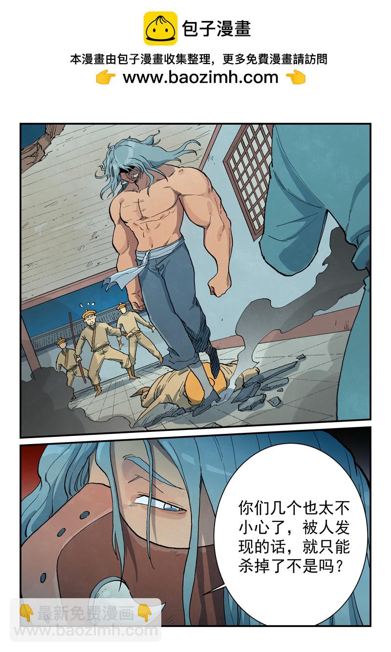 第710话2