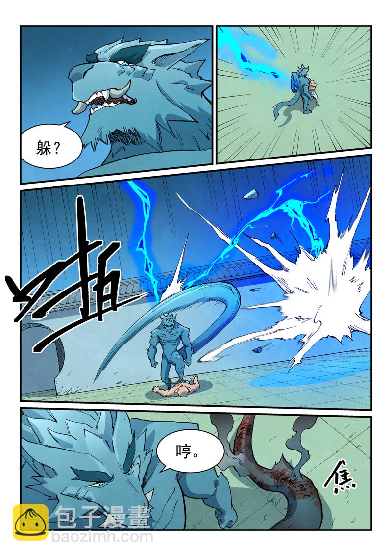 第712话3