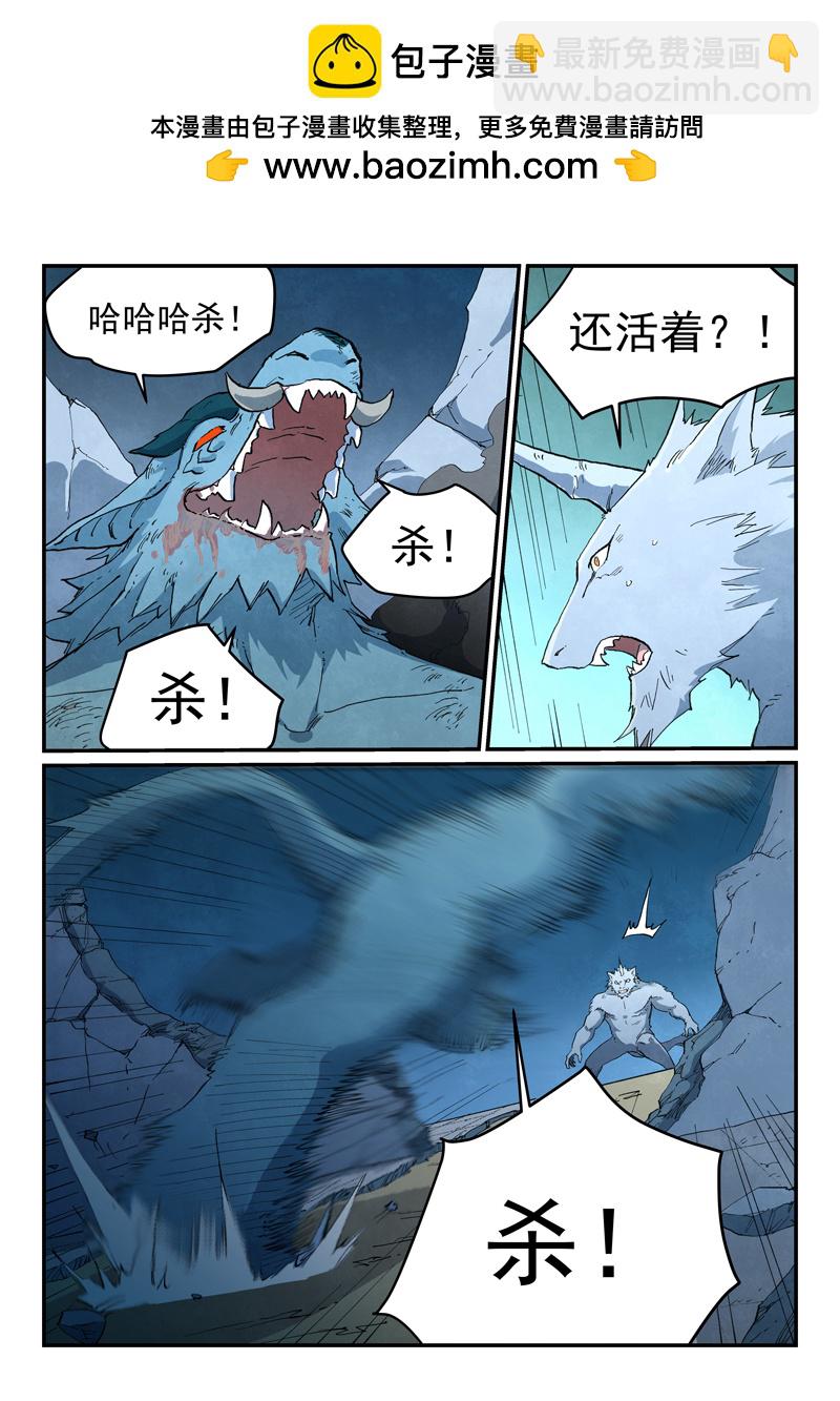 第713话2