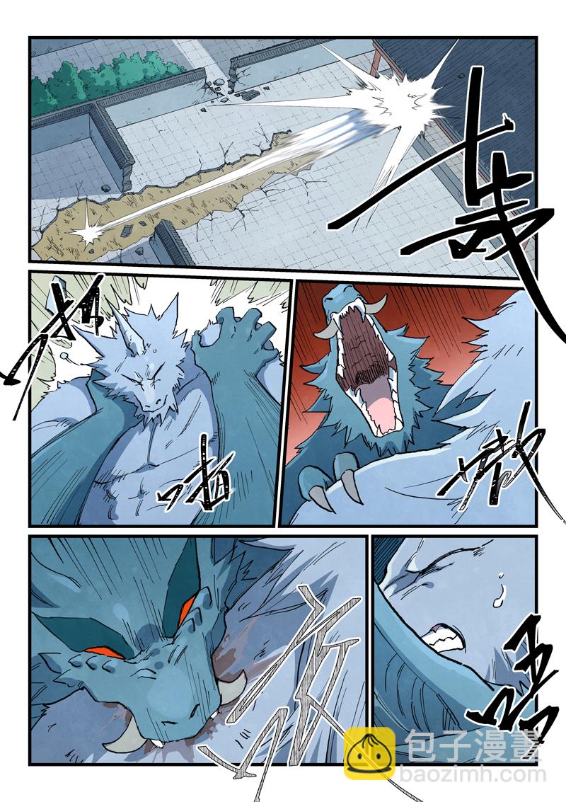 第713话3