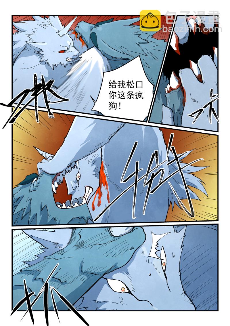 第713话4