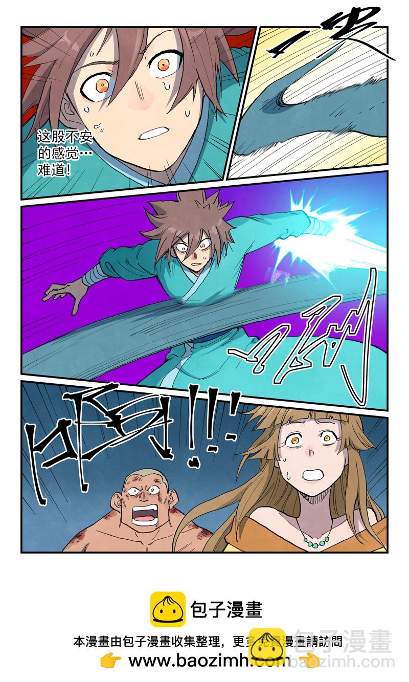第713话9