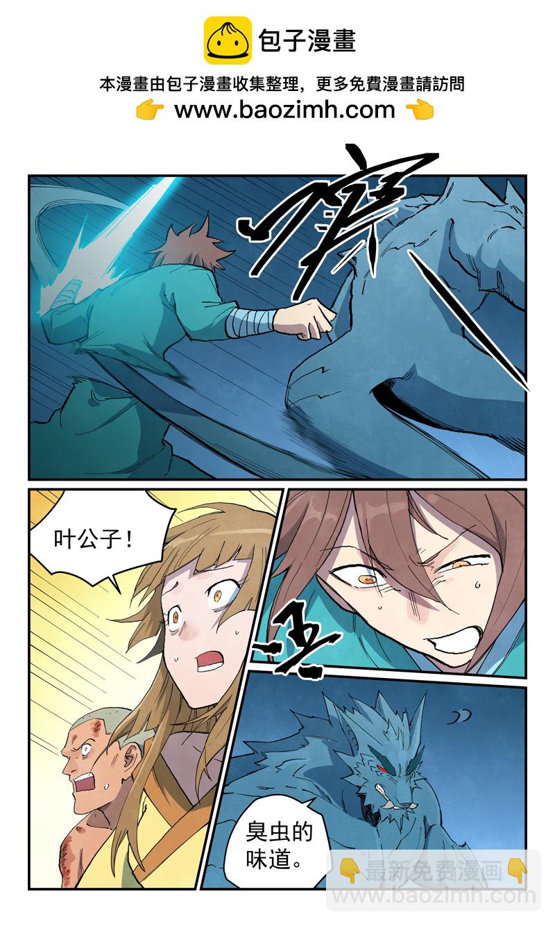 第714话1