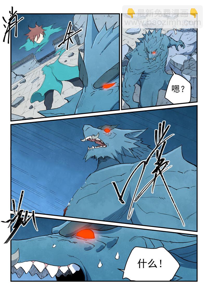 第714话2