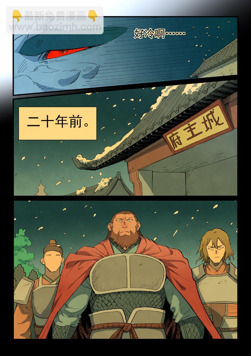 第714话6