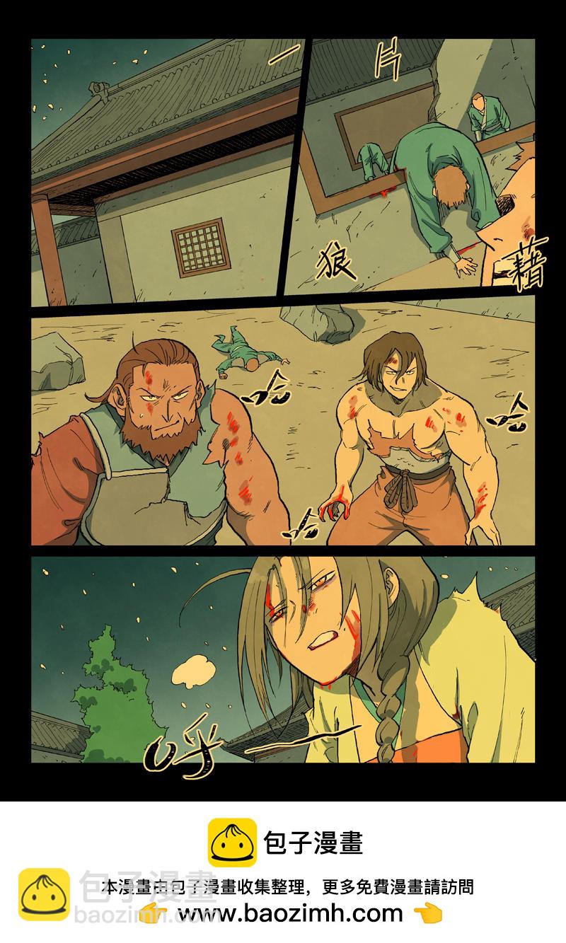 第714话9