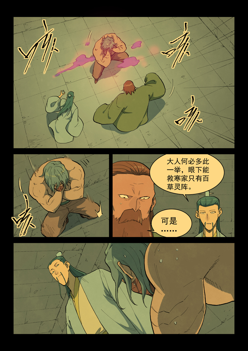 第716话0