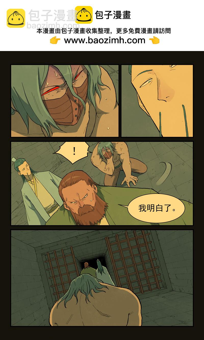 第716话1