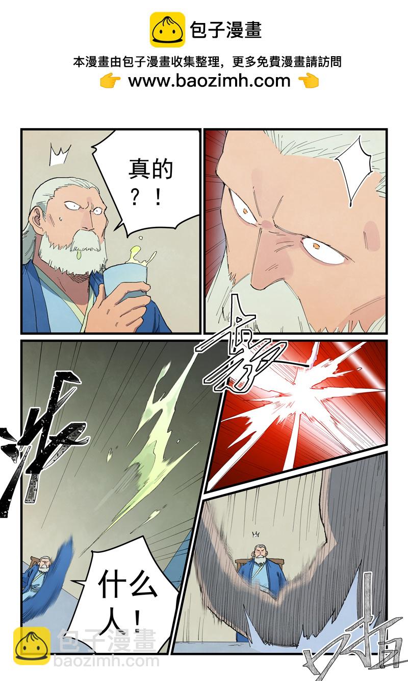 第717话6