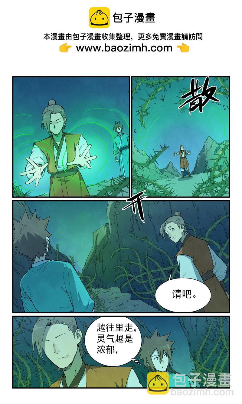 第719话2