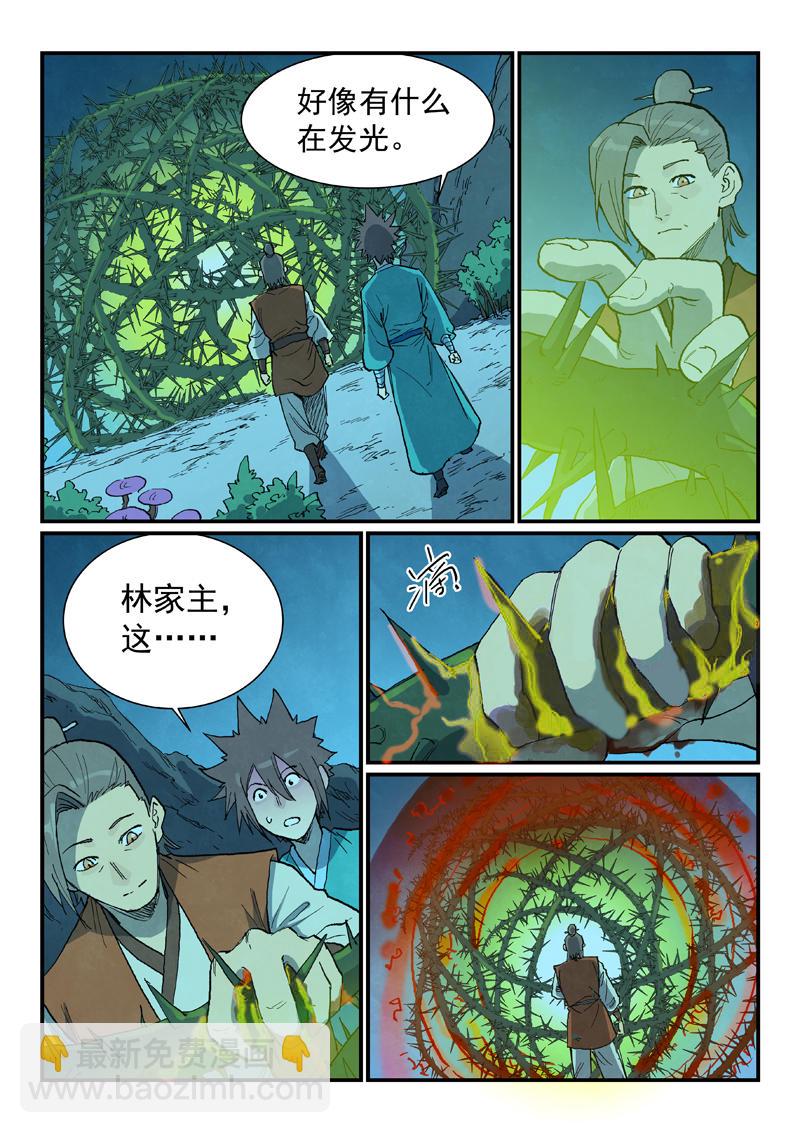 第719话4