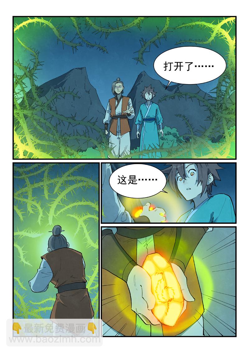 第719话5