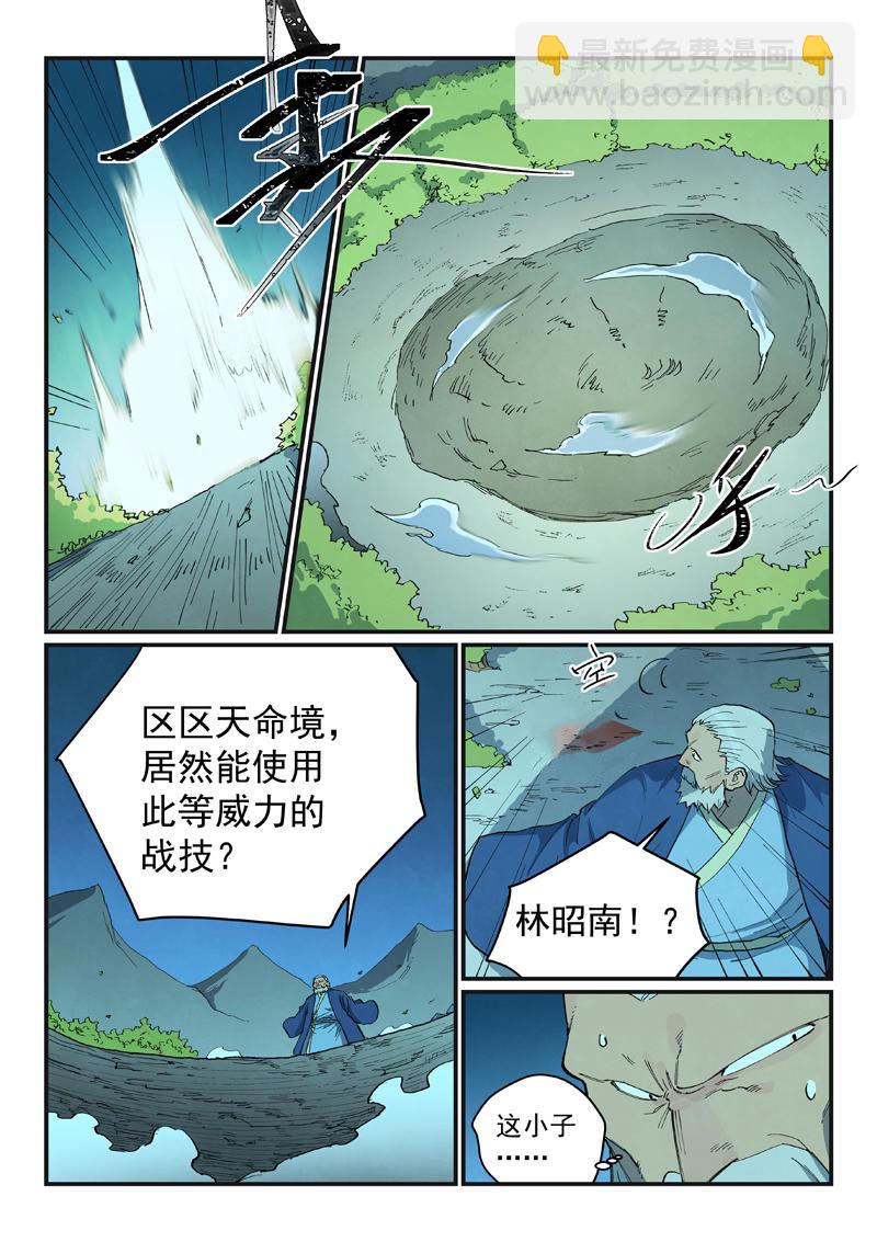 第722话7