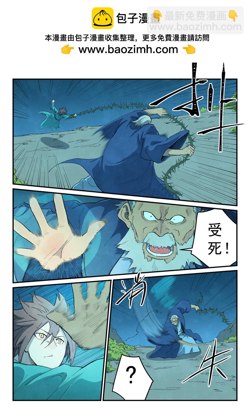 第723话1