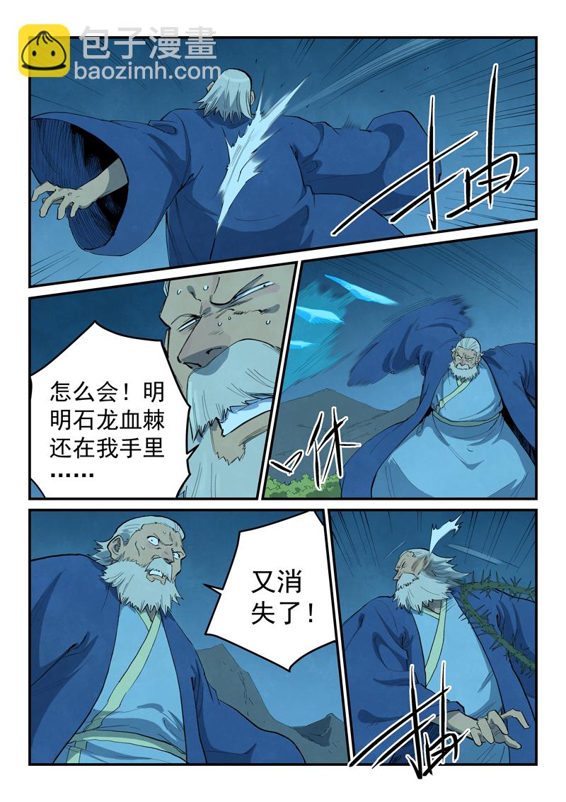 第723话2
