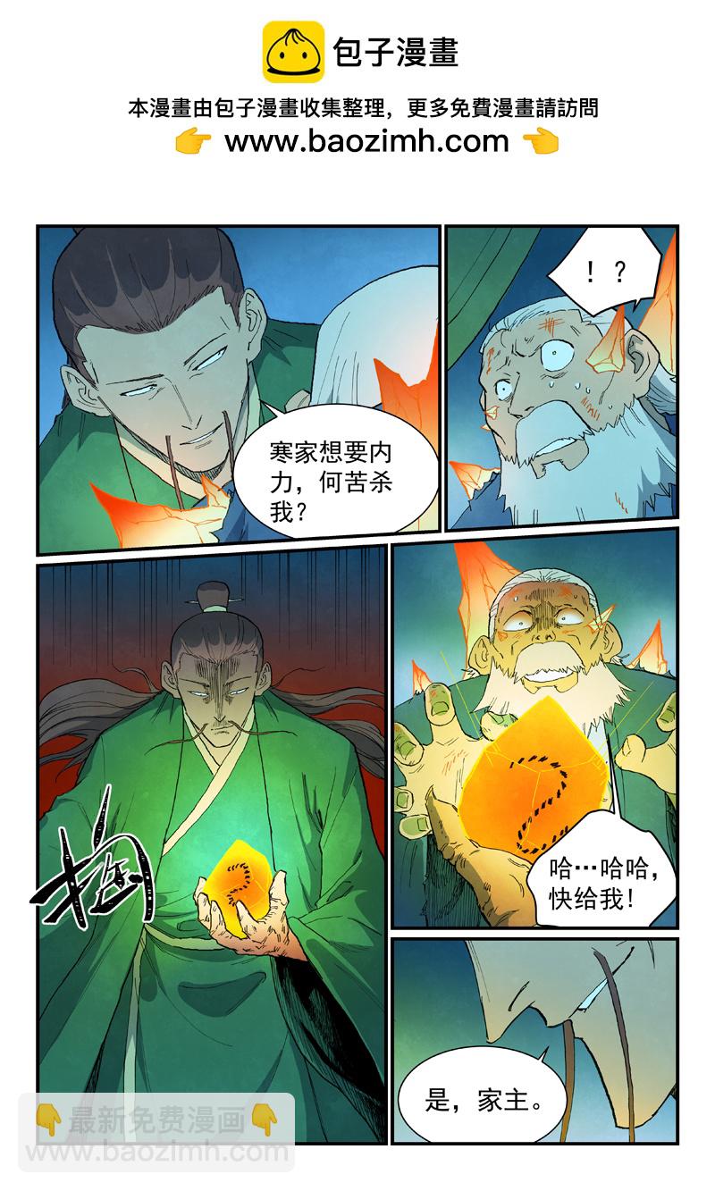 第724话1