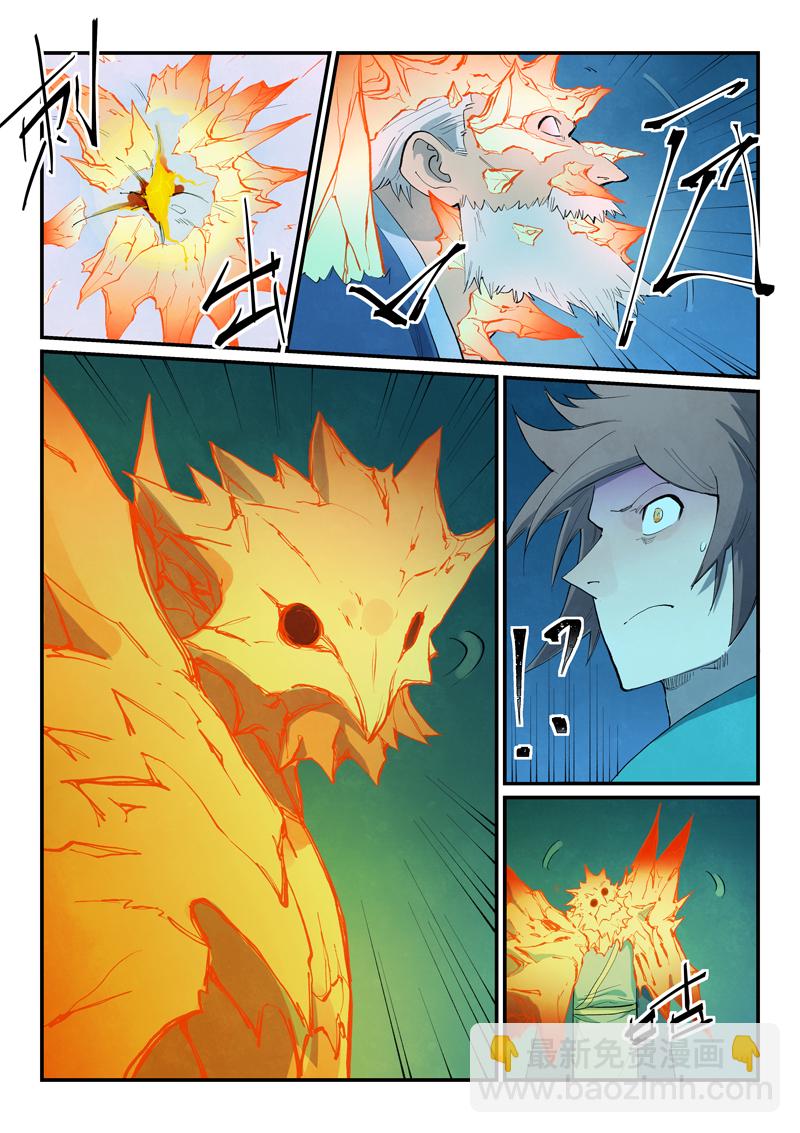 第724话5