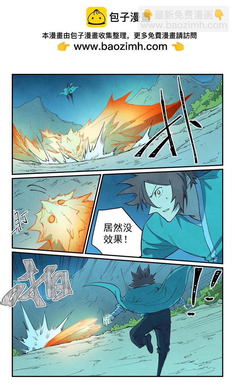 第725话1