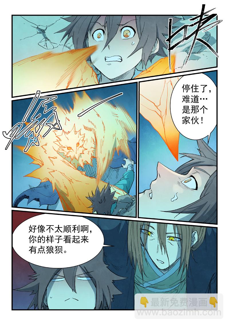 第725话3