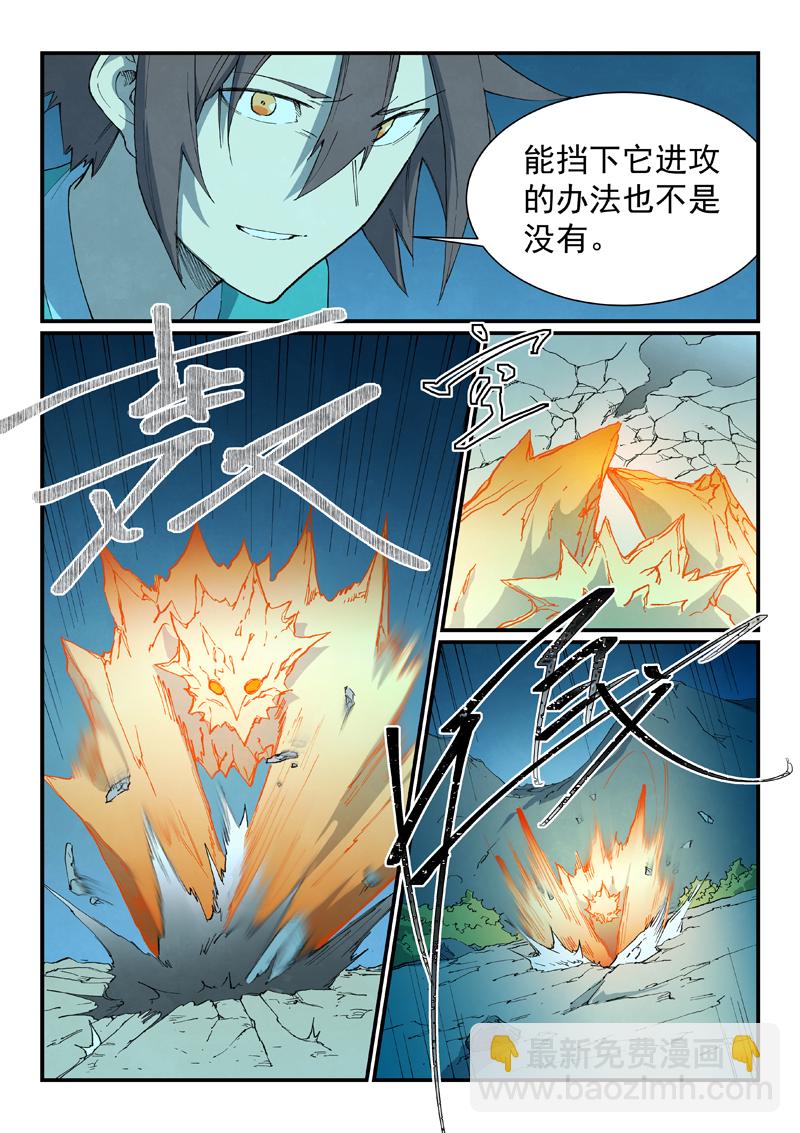 第725话9