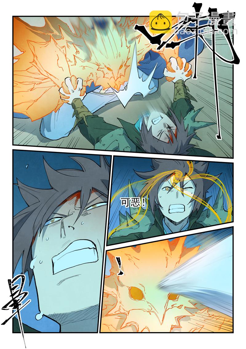 第726话8