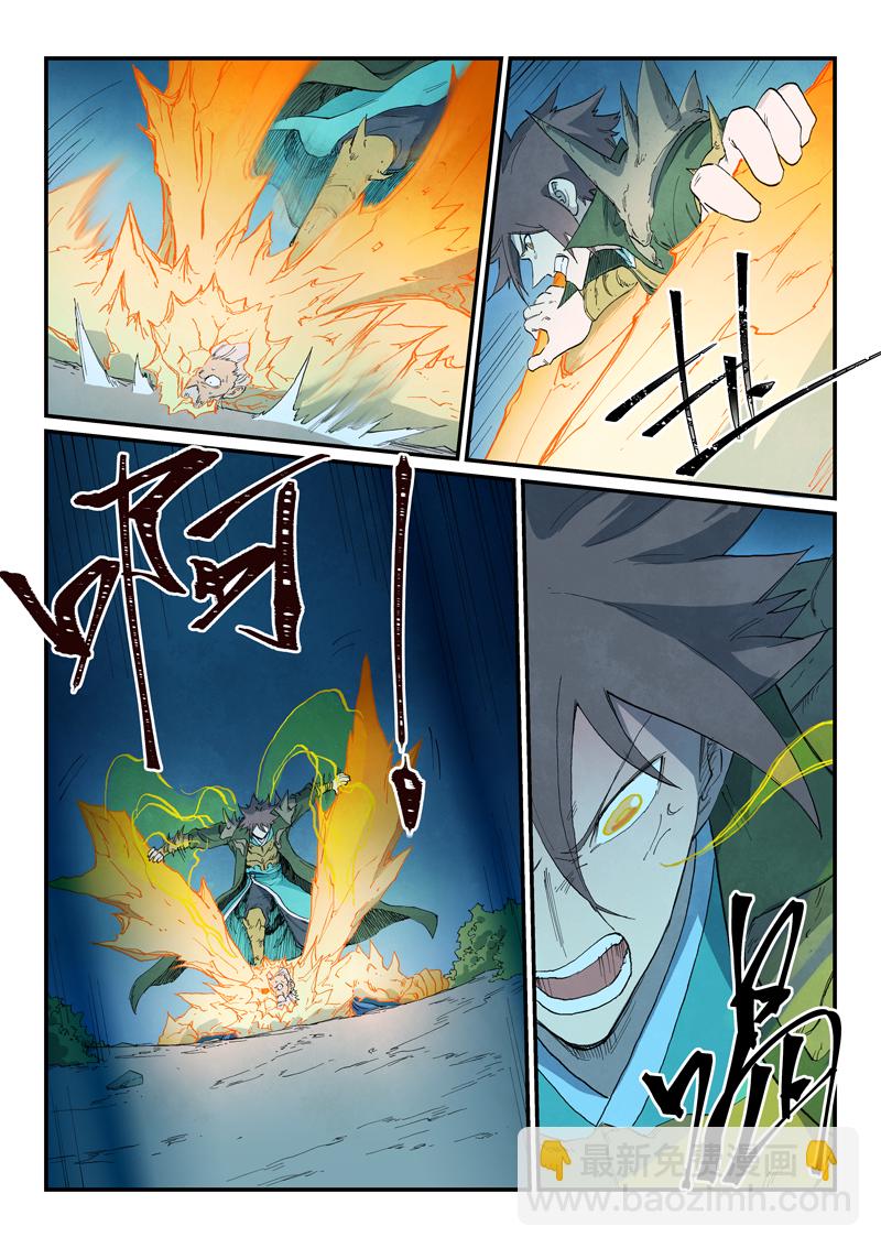 第727话4