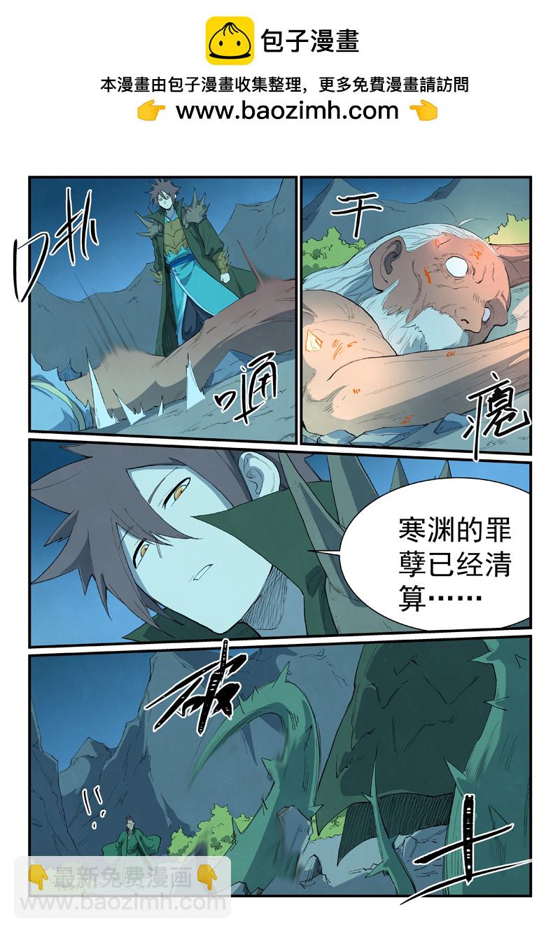 第728话1