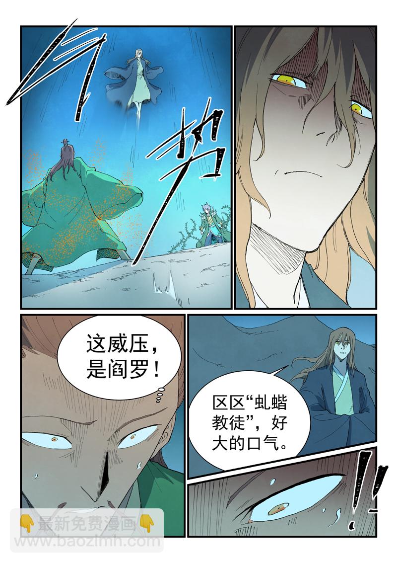 第728话4